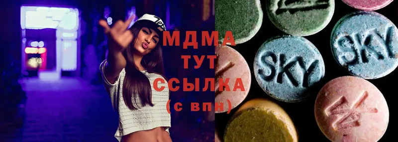 даркнет сайт  Гуково  MDMA Molly 